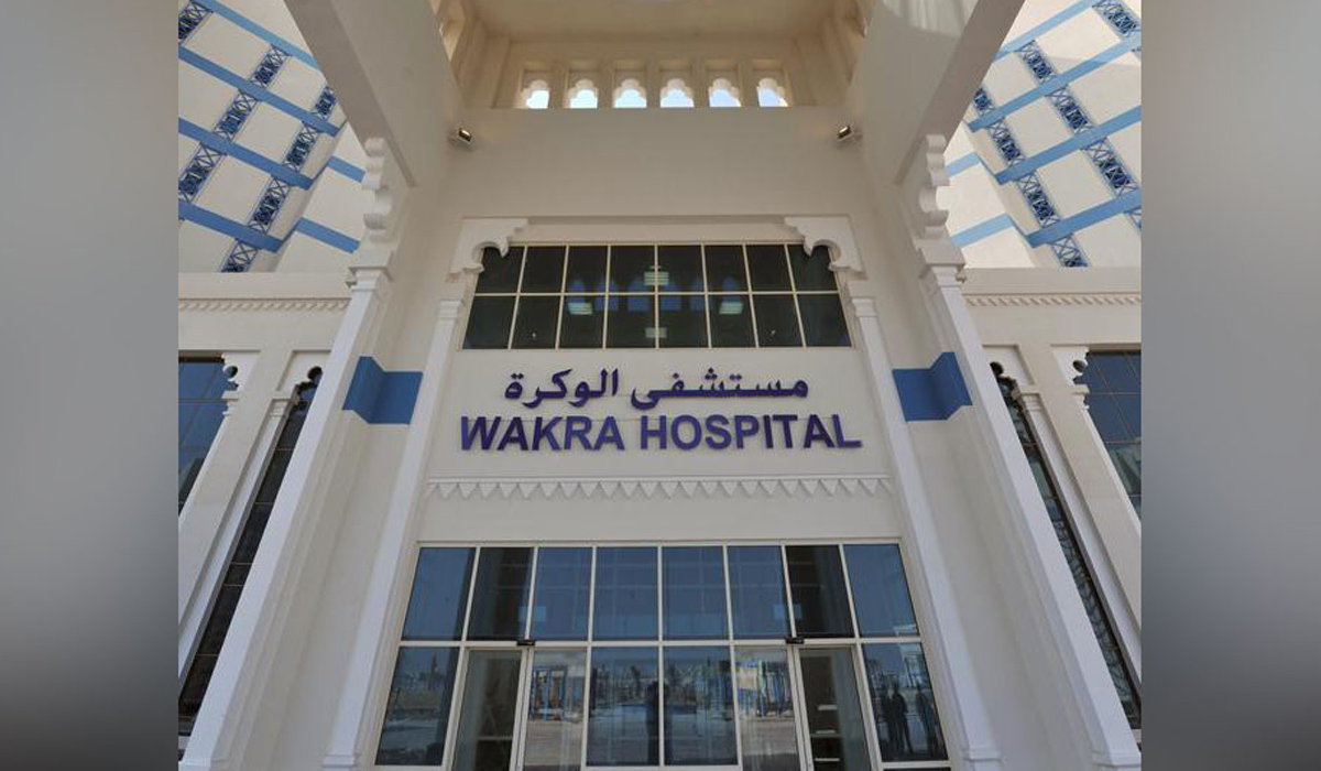 Al Wakra Hospital